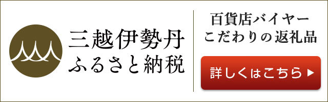 篠原商店・バナー